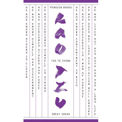 Tao Te Ching