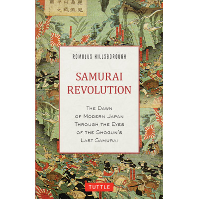 Samurai Revolution