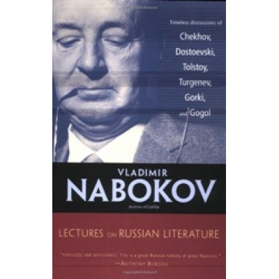 Lectures on Russian Literature (Уценка)