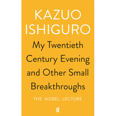 My Twentieth Century Evening and Other Small Breakthroughs