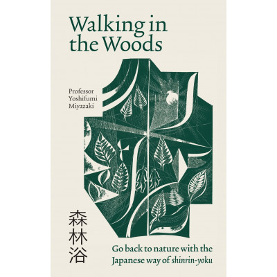 Walking in the Woods