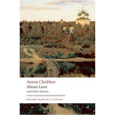 About Love and Other Stories