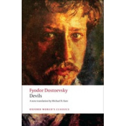 Devils (Уценка)