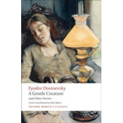 Gentle Creature (Уценка)