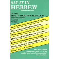 Say it in Hebrew (modern)