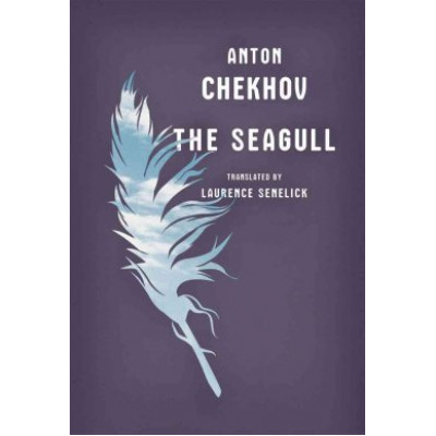 The Seagull (Уценка)
