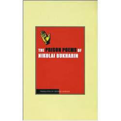 Poems (Prison Manuscripts) HB (Уценка)