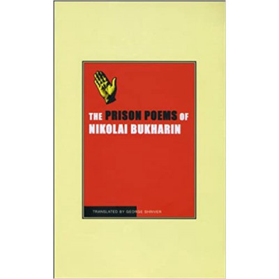 Poems (Prison Manuscripts) HB (Уценка)