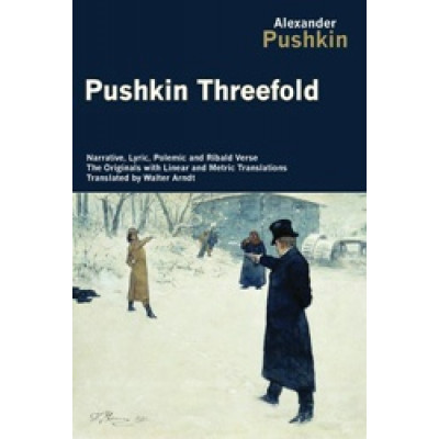 Pushkin Threefold
