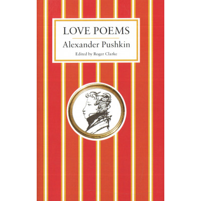 Love Poems (Уценка)
