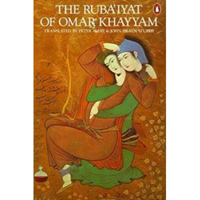 The Ruba'iyat of Omar Khayyam (Уценка)