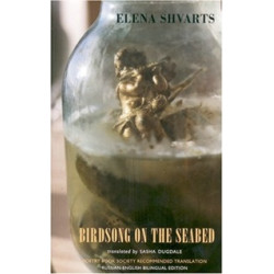 Birdsong on the Seabed. Russian-English Bilingual Edition