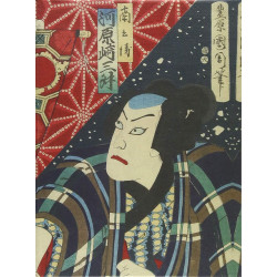 Japanese Wood Blocks: 100 Postcards