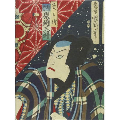 Japanese Wood Blocks: 100 Postcards