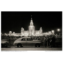 МГУ ночью (27*40)