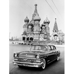 Пробный пробег нового автомобиля ЗИЛ-111. Москва. 1959 г. (20*30)