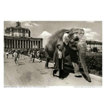 У здания ЦТКА, 1940 (20*29)