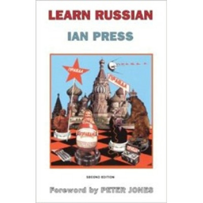 Learn Russian (Уценка)