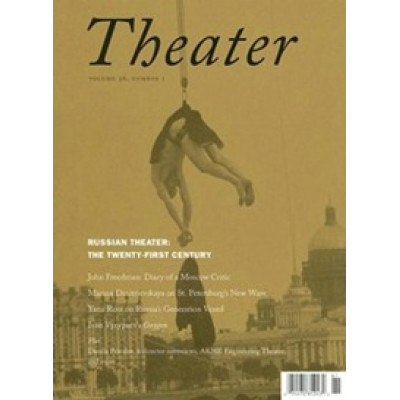 Russian Theater. The 21 Century