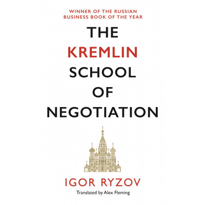 The Kremlin School of Negotiation HC