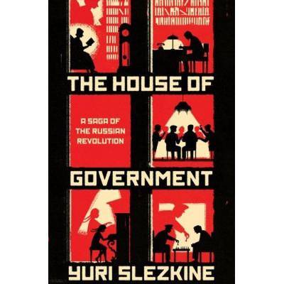 The House of Government