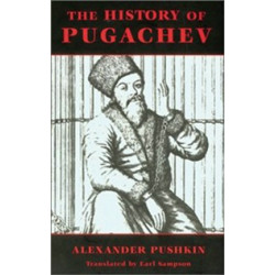 The History Of Pugachev