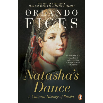 Natasha's Dance - Уценка
