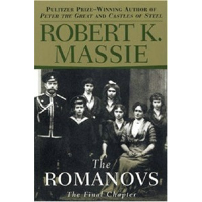 The Romanovs. The Final Chapter (Уценка)