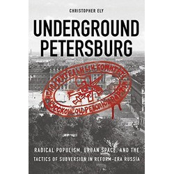 Underground Petersburg(Уценка)