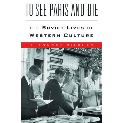 To See Paris and Die