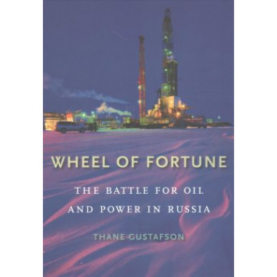 Wheel of Fortune: The Battle for Oil and Power in Russia (Уценка)