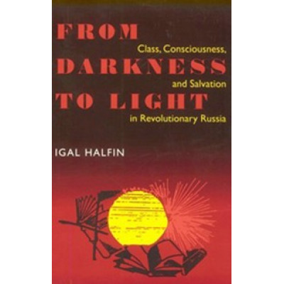 From darkness to light