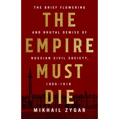 Eyewitness 1917: The Russian Revolution through Eyewitness Accounts