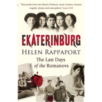 Ekaterinburg. The Last Days of the Romanovs