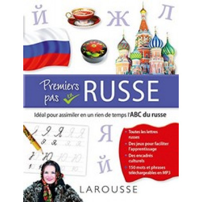 Premiers pas en Russe (Уценка)