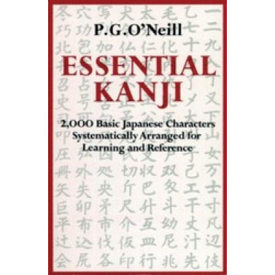 Essential Kanji