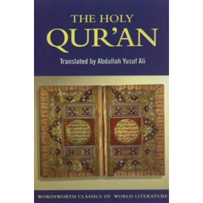 Holy Qur'an (Уценка)