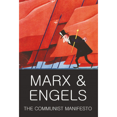 Communist Manifesto (Уценка)